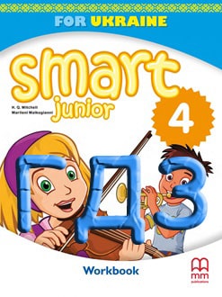 ГДЗ Англійська мова 4 клас Мітчелл 2021 робочий зошит - обкладинка