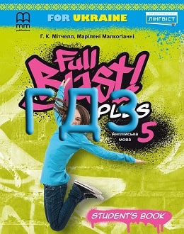 ГДЗ Англійська мова 5 клас Мітчелл 2023 - обкладинка