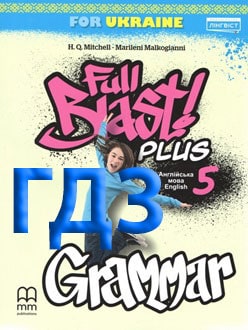ГДЗ Англійська мова 5 клас Мітчелл 2022 граматика - обкладинка