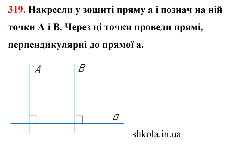 Відповідь до завдання № 319 - ГДЗ Математика 5 клас Бевз 2022