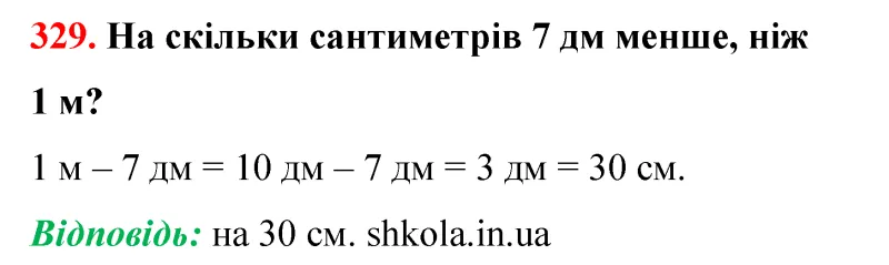 Відповідь до завдання № 329 - ГДЗ Математика 5 клас Бевз 2022
