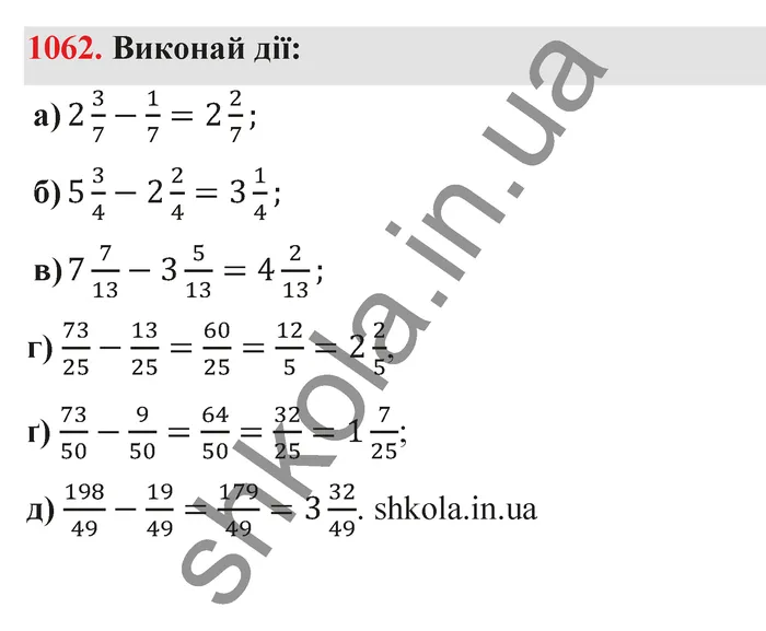 Відповідь до завдання № 1062 - ГДЗ Математика 5 клас Бевз 2022