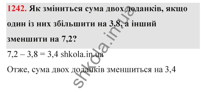 Відповідь до завдання № 1242 - ГДЗ Математика 5 клас Бевз 2022