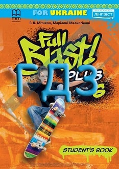 ГДЗ Англійська мова 6 клас Мітчелл 2023 - обкладинка