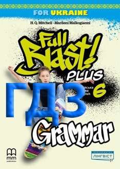 ГДЗ Англійська мова 6 клас Мітчелл 2023 граматика - обкладинка