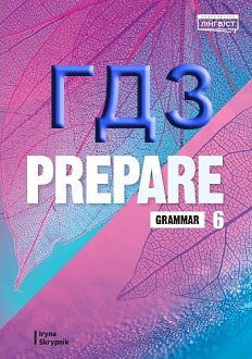 ГДЗ Англійська мова 6 клас Коста 2023 посібник з граматики - обкладинка