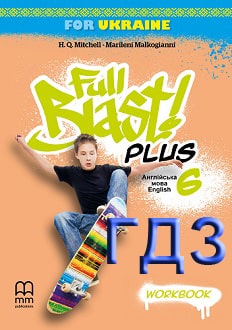 ГДЗ Англійська мова 6 клас Мітчелл 2023 робочий зошит - обкладинка