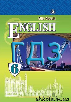 ГДЗ Англійська мова 6 клас Несвіт 2014 - обкладинка