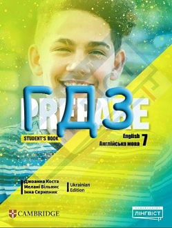 ГДЗ Англійська мова 7 клас Коста 2024 - обкладинка