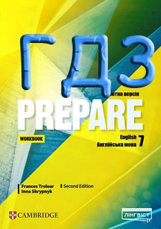 ГДЗ Англійська мова 7 клас Коста 2024 робочий зошит - обкладинка