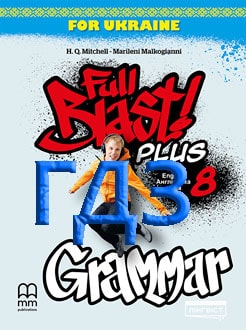 ГДЗ Англійська мова 8 клас Мітчелл 2025 граматика - обкладинка