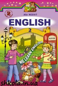 Англійська мова 2 клас Несвіт - обкладинка