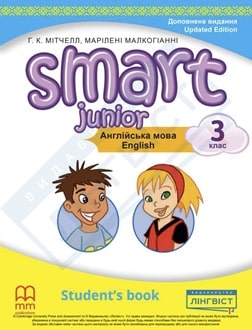 Англійська мова 3 клас Мітчелл 2025 - обкладинка