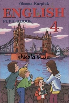 Англійська мова 4 клас Карп’юк - обкладинка