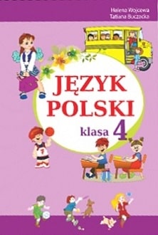 Польська мова 4 клас Войцева 2015 - Обкладинка