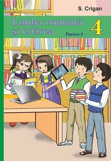 Румунська мова та читання 4 клас Криган 2021 ч.2 - Обкладинка