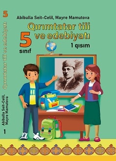 Кримськотатарська мова та література 5 клас Сеїт 2022 ч.1 - Обкладинка