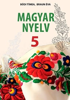 Угорська мова 5 клас Боді 2022 - Обкладинка