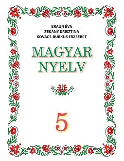 Угорська мова 5 клас Браун 2022 - Обкладинка