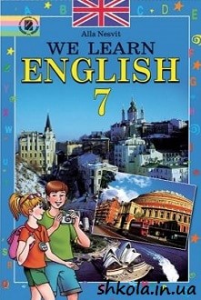 Англійська мова 7 клас Несвіт - обкладинка