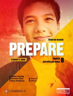 Англійська мова 8 клас Стайрінг 2025 - обкладинка