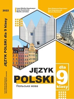 Польська мова 9 клас Біленька 2022 5-й рік - обкладинка